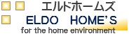 エルドホームズ