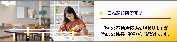 こんなお店です